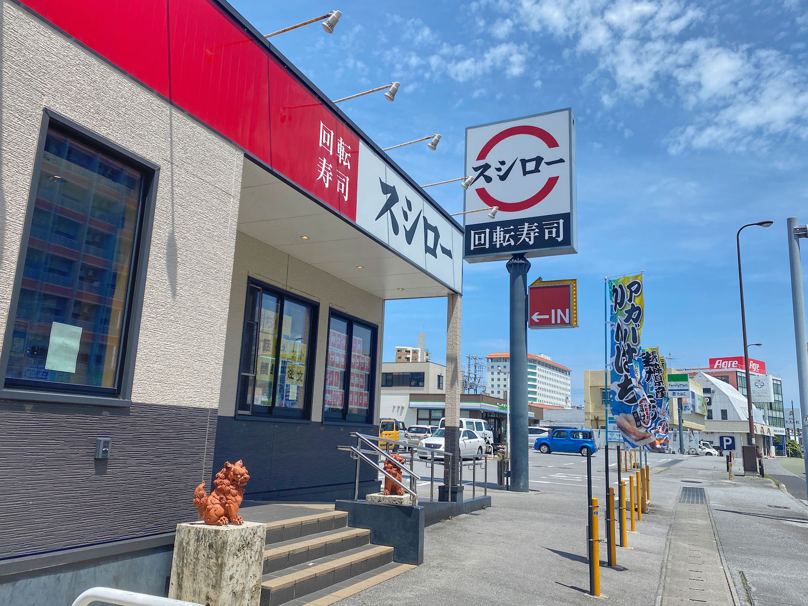 スシロー那覇天久店の混雑回避術！リアルタイム待ち時間と予約の全貌