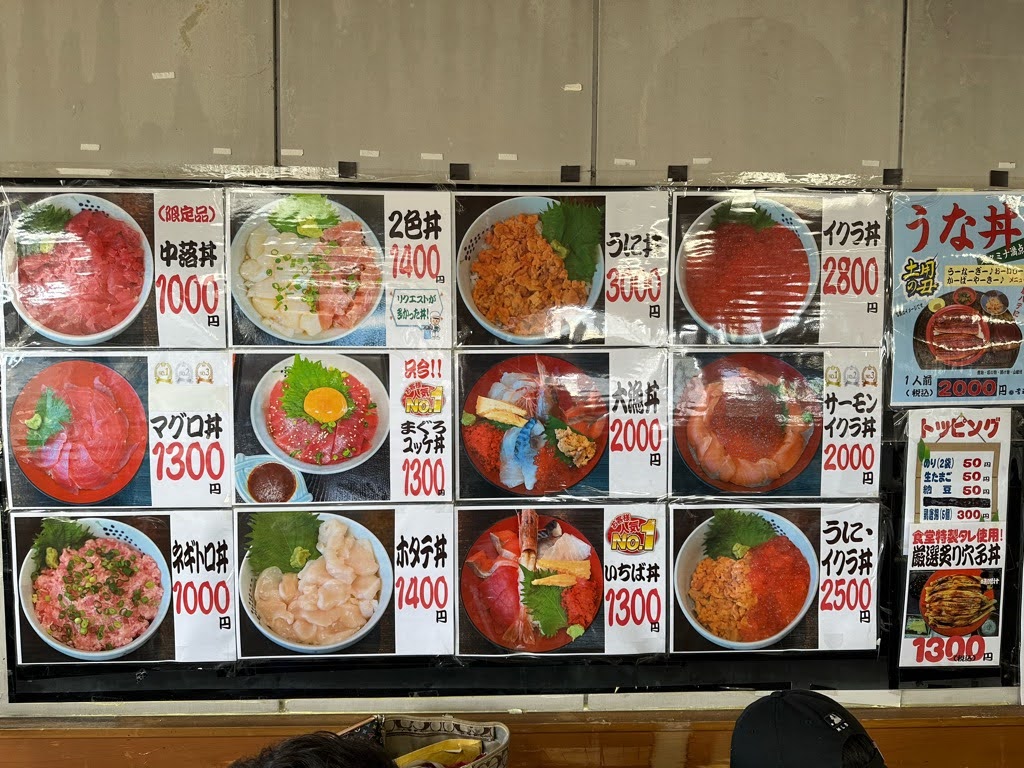 行列必至の「いちば食堂」なぜ人気？名物海鮮丼の評判と混雑の真相を徹底解説