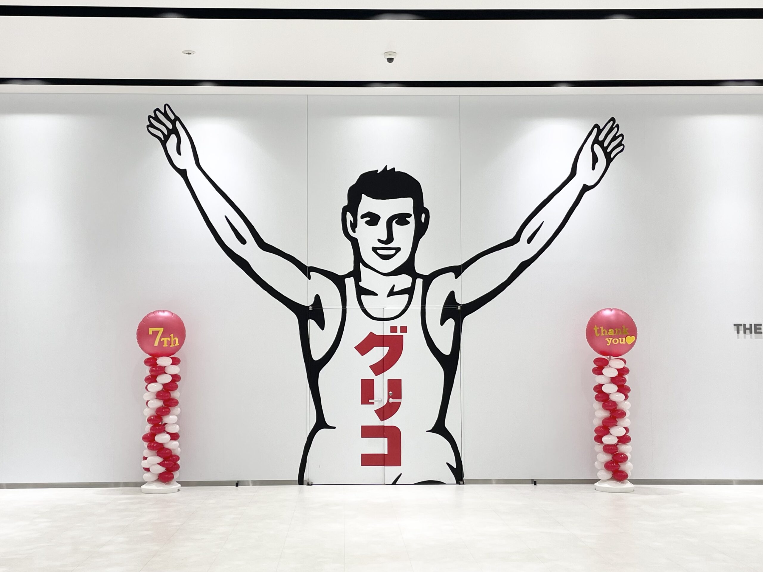 グリコピア千葉の予約が取れない理由とは？裏ワザと見学魅力を徹底取材