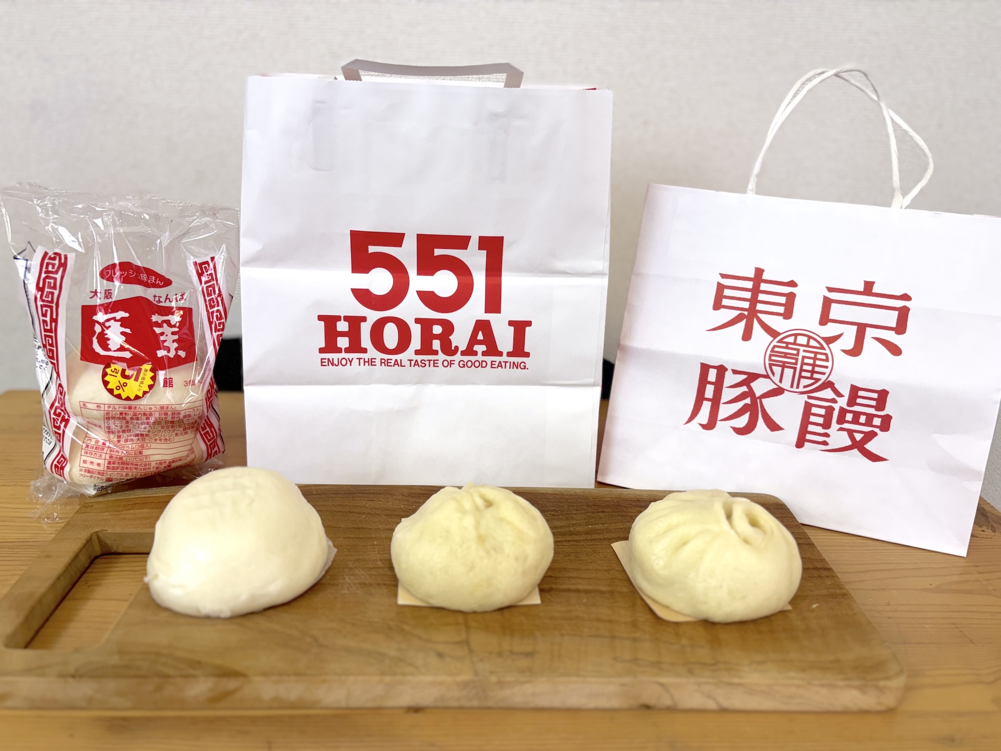 蓬莱と551の違いとは？スーパー品と本家の真相＆味を徹底比較