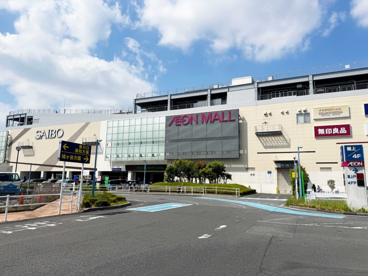 イオンモール川口前川の営業時間・駐車場・バス＆人気店徹底ガイド