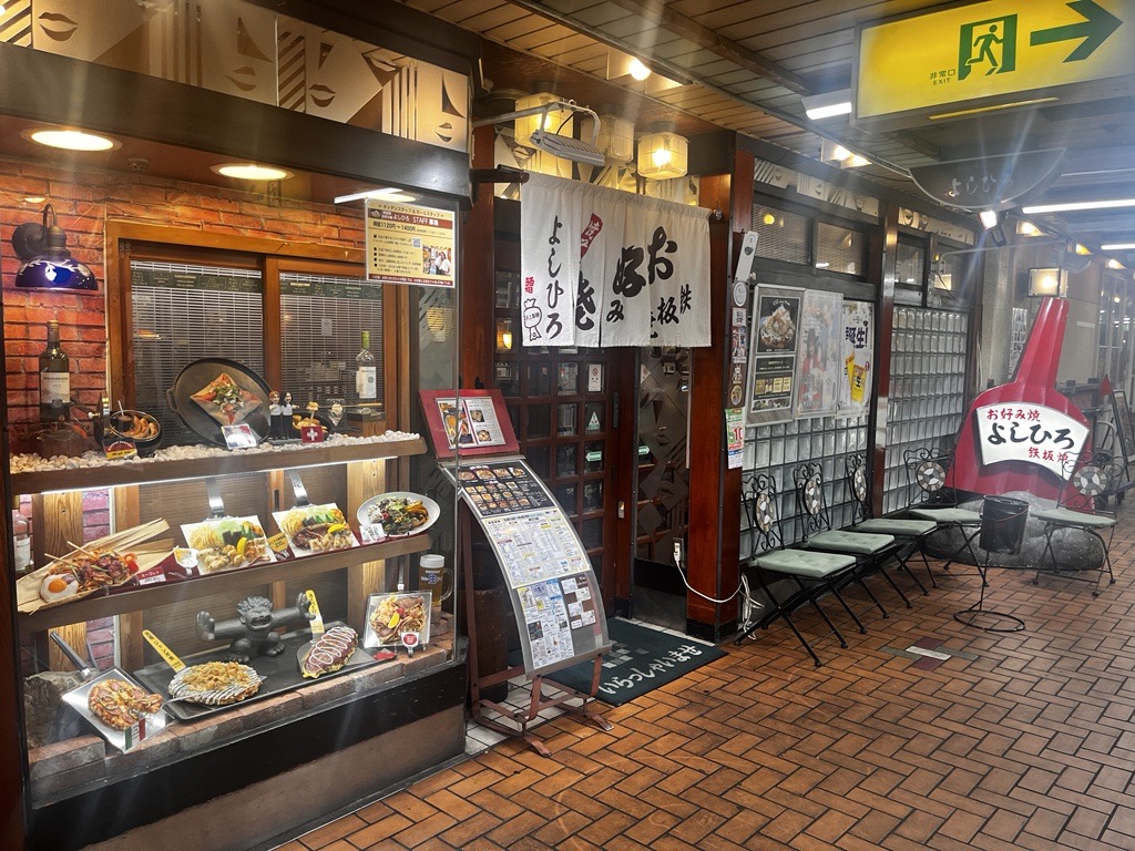 布施のお好み焼き決定版！地元民が唸る名店から深夜の隠れ家まで徹底調査