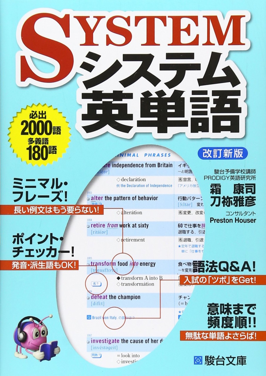 生駒高校の偏差値と合格ボーダー2026！進学実績と評判の真実