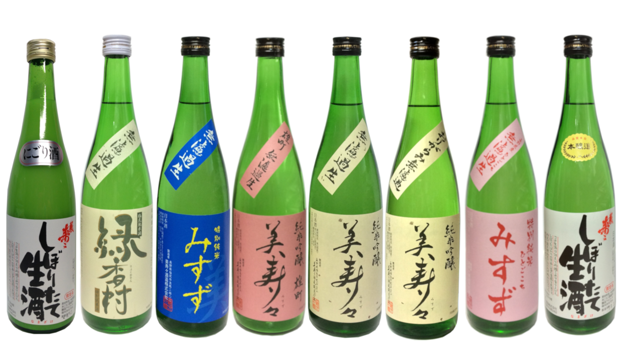入手困難な幻の酒「美寿々」塩尻の銘醸が紡ぐ至高の無濾過生原酒