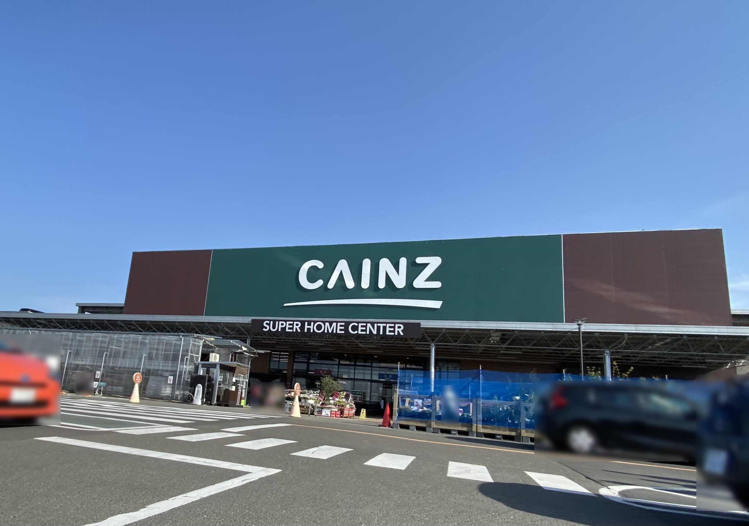 カインズ仙台富谷店を賢く使う！混雑回避と得する裏ワザ完全版