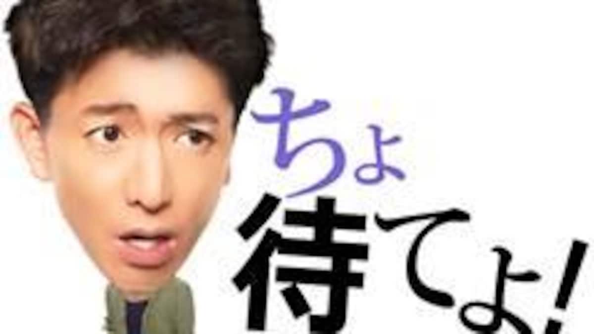 キムタク「ちょ待てよ」元ネタ真相！実はドラマで言ってない噂を徹底検証