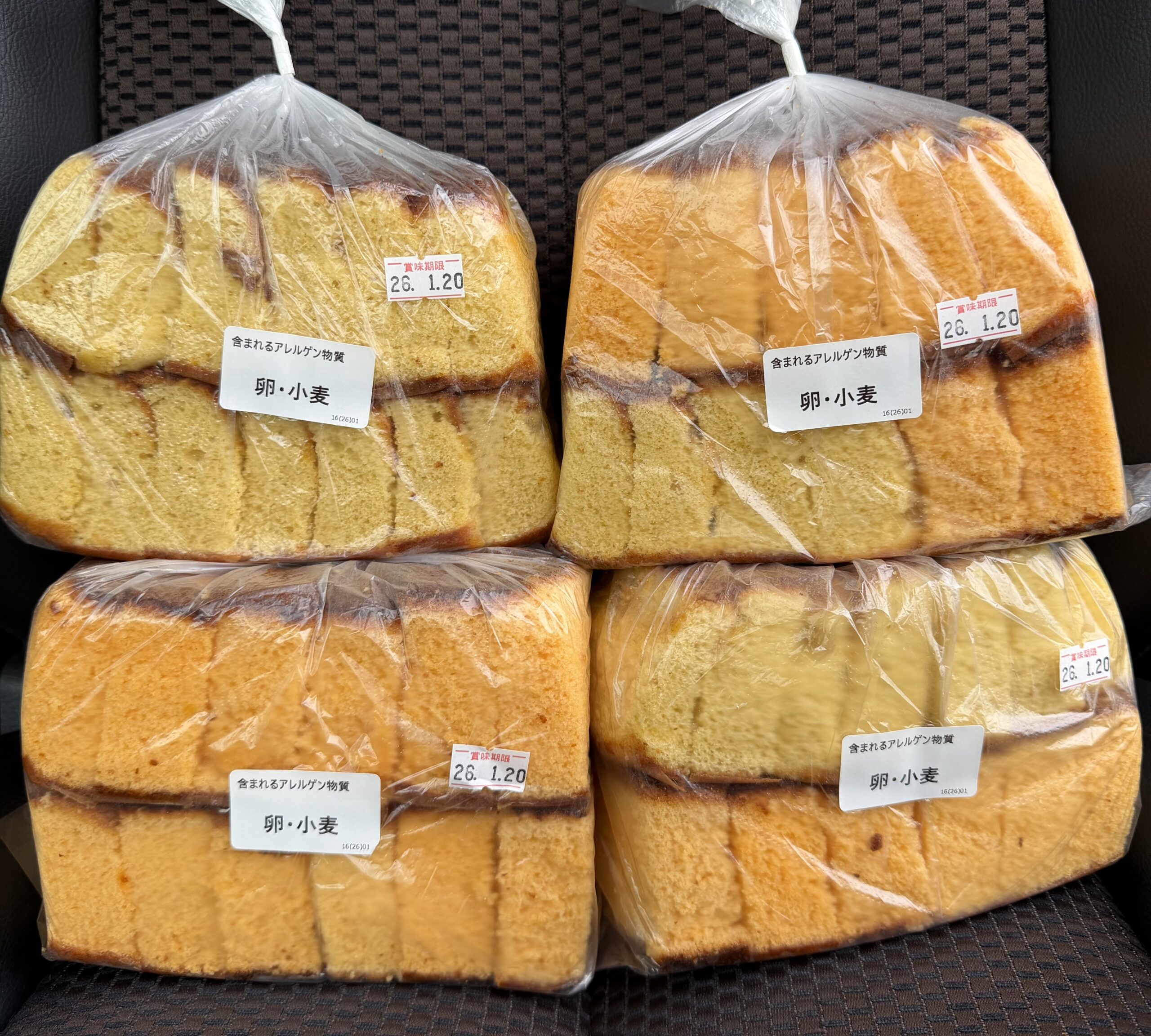 菓楽の工場直売所がヤバい噂の真相！バウムクーヘン切り落としと詰め放題の全貌