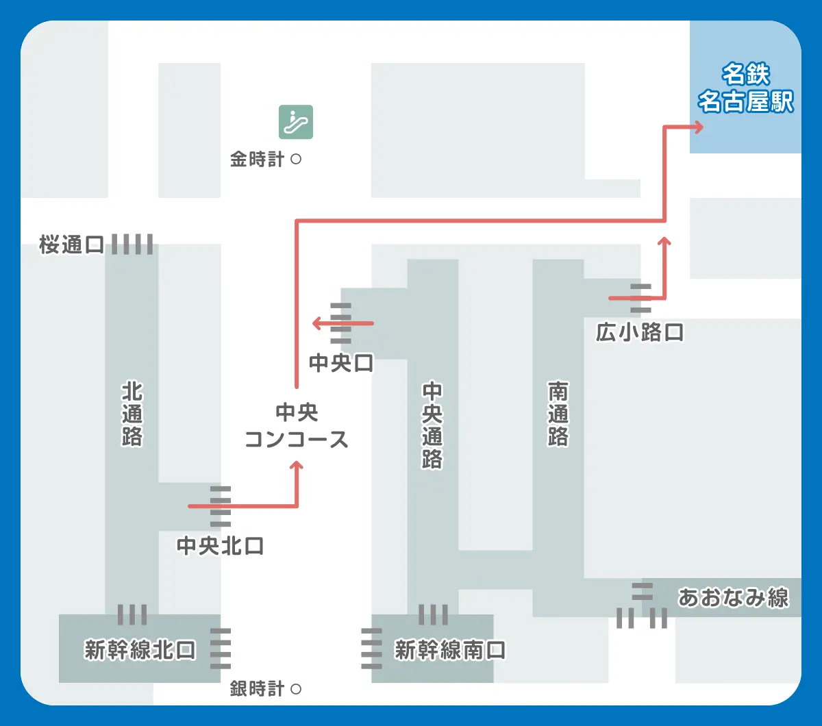 セントレアから名古屋駅の最短・最安アクセス比較【2026年最新】
