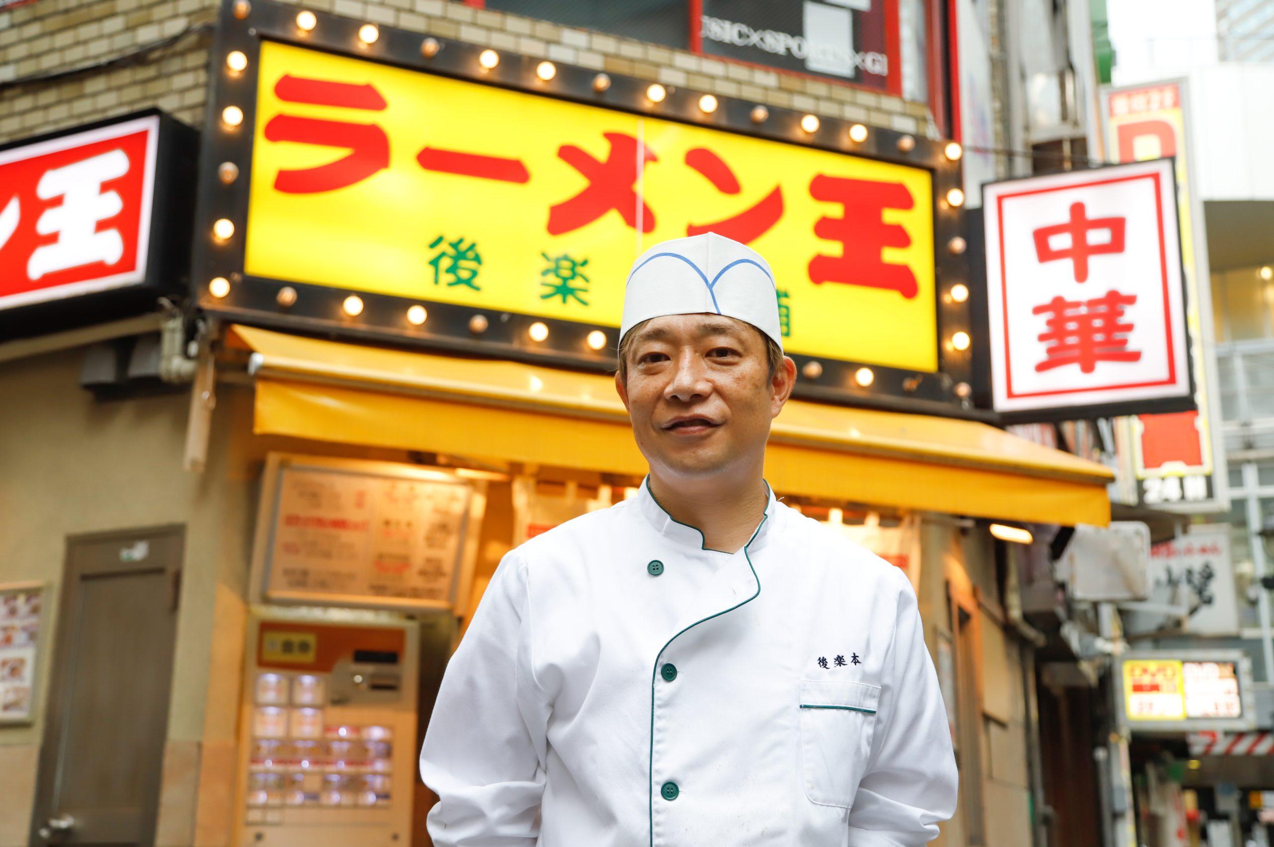 新橋の聖地「ラーメン王後楽本舗」が愛される理由！名物と噂の真相