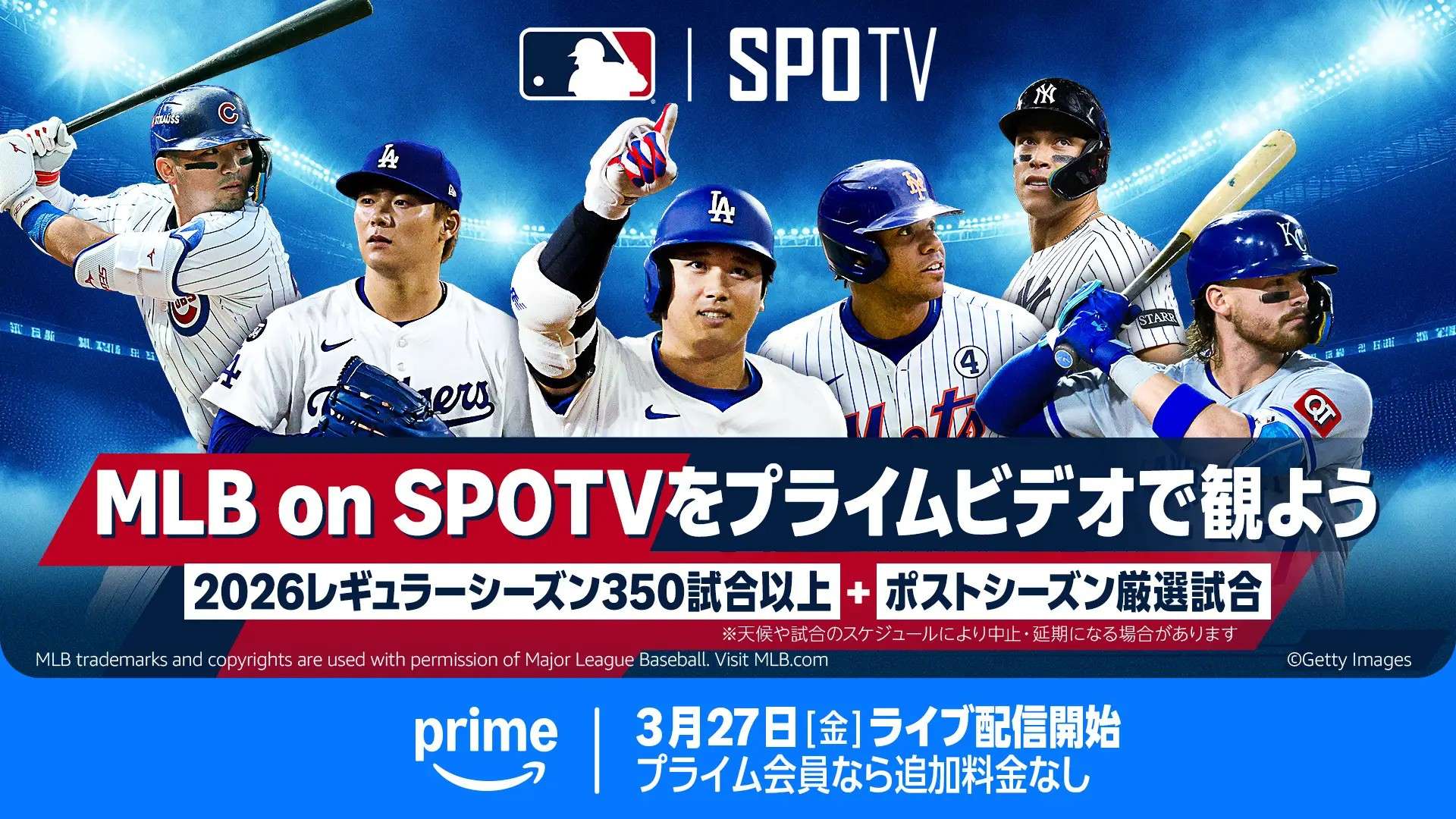 パイレーツ対ドジャース速報！大谷翔平の豪快弾と勝敗分けた真相