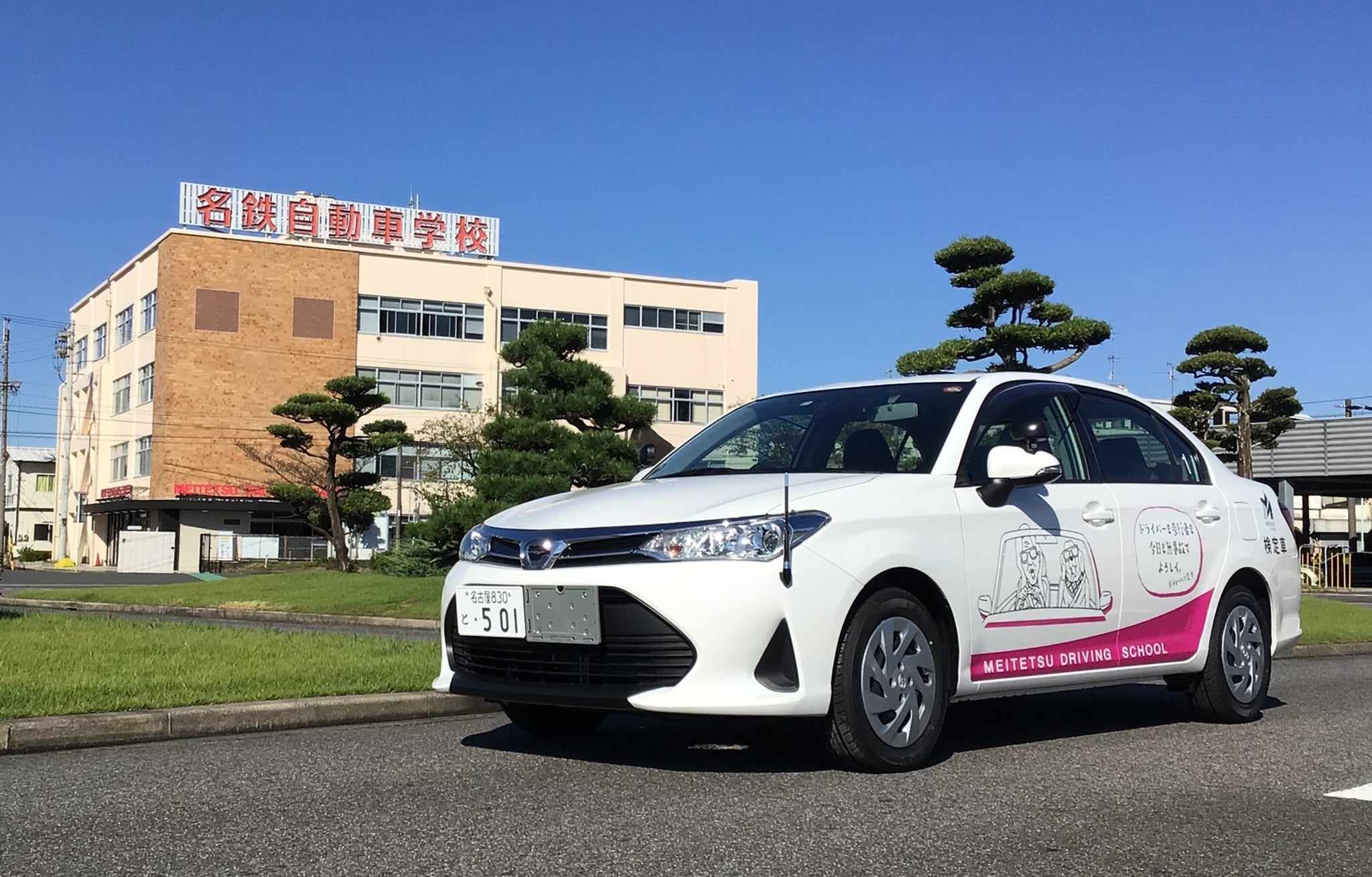 名鉄自動車学校の評判は本当？教官の口コミや予約の実態を検証