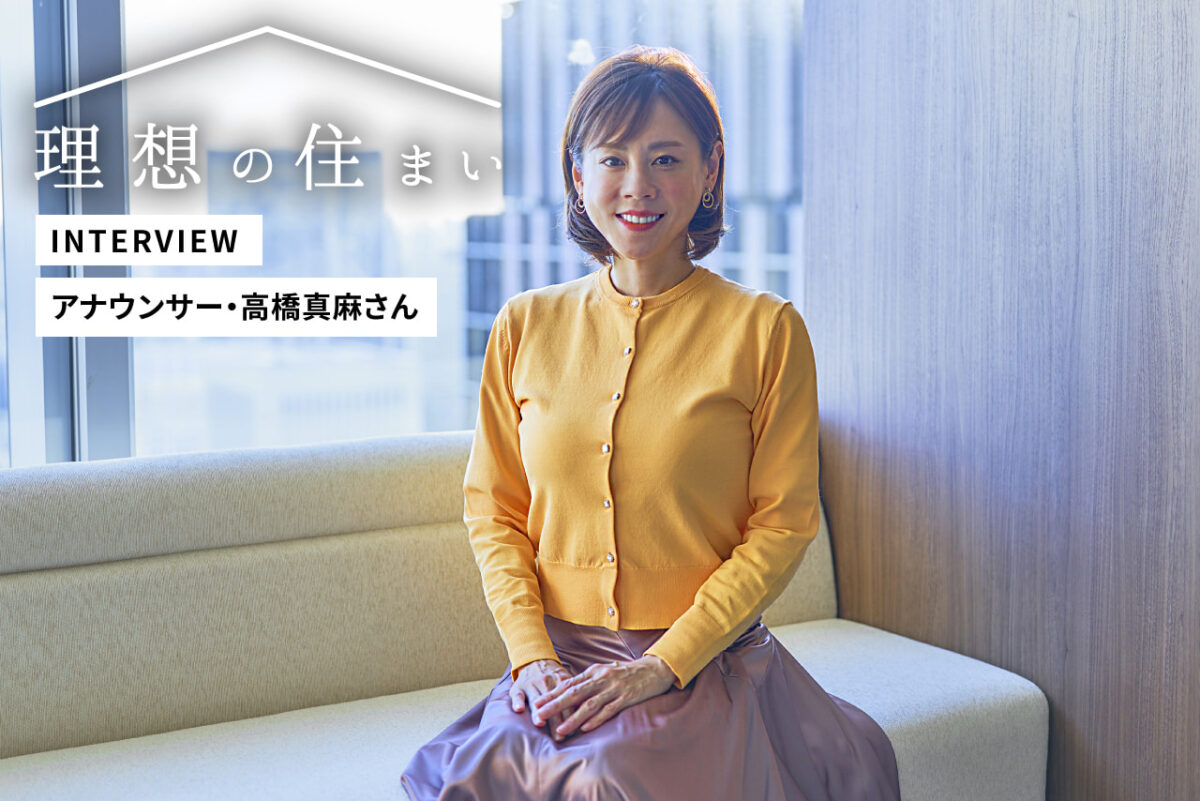 高橋真麻の最新動向を独占取材！テレビ裏話と愛する家族の素顔