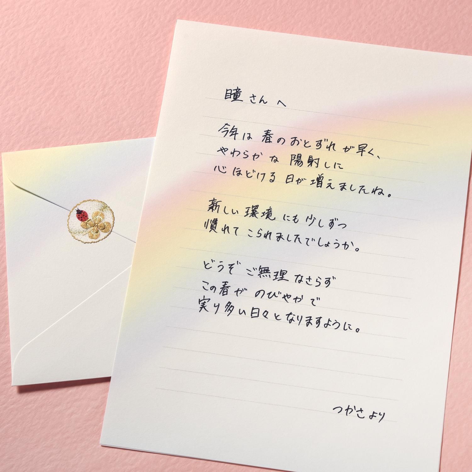 4月上旬の時候の挨拶完全ガイド！陽春・清明の使い分けとビジネス例文
