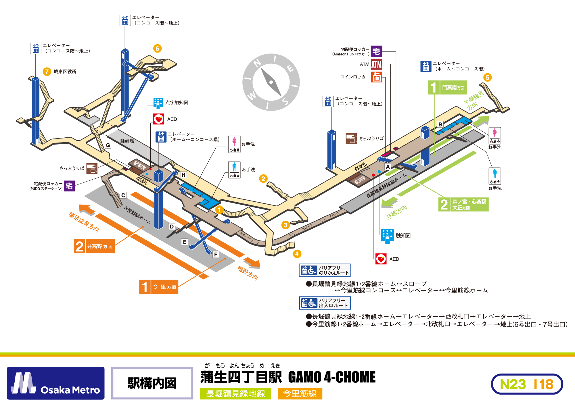 【2026年最新】なぜ「蒲生四丁目」に若者とファミリーが殺到するのか？下町情緒と古民家リノベが起こした奇跡の街づくり