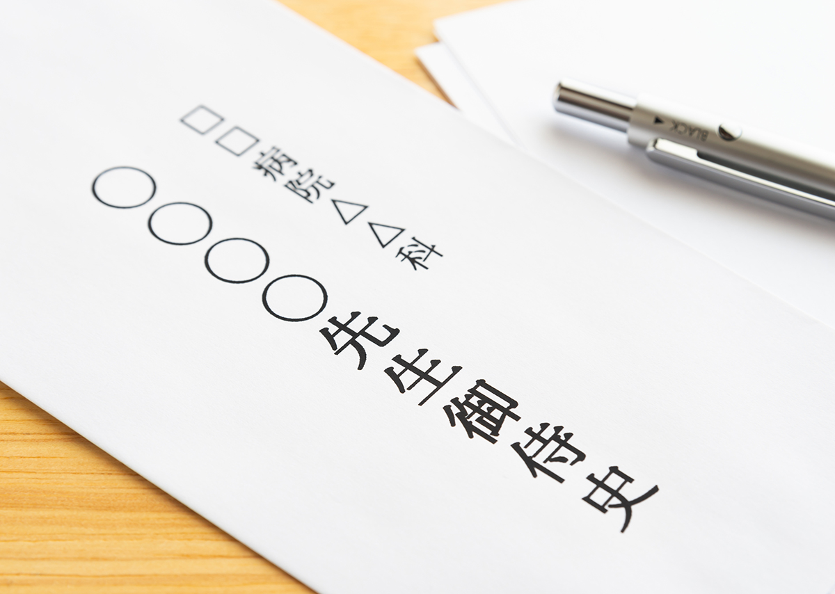 紹介状にある「御机下」とは？意味と読み方・御侍史との違いを解説