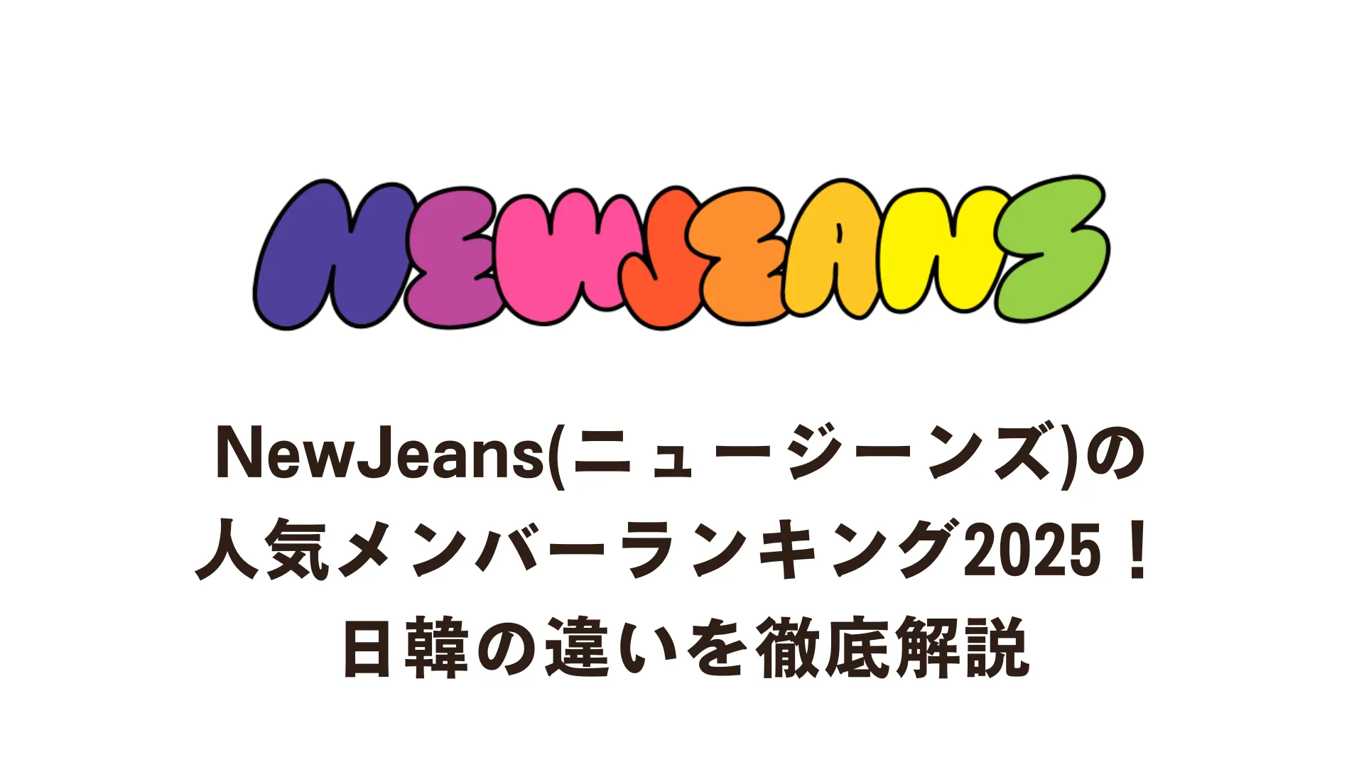 【インスタ画像】 ニュー タウン と は 最新ファイル＆画像まとめ #662