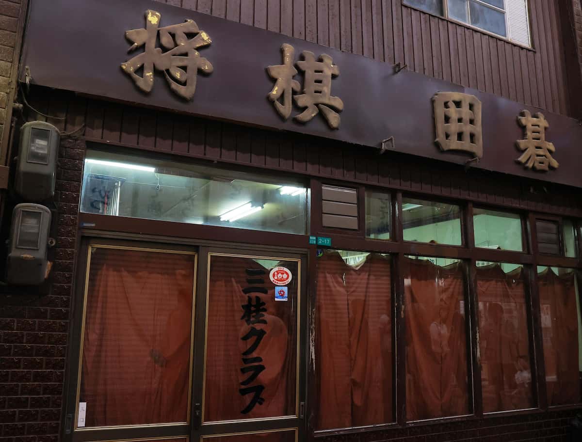 三桂クラブの評判と噂の真相とは？事務所の現在と所属タレント動向を徹底追跡