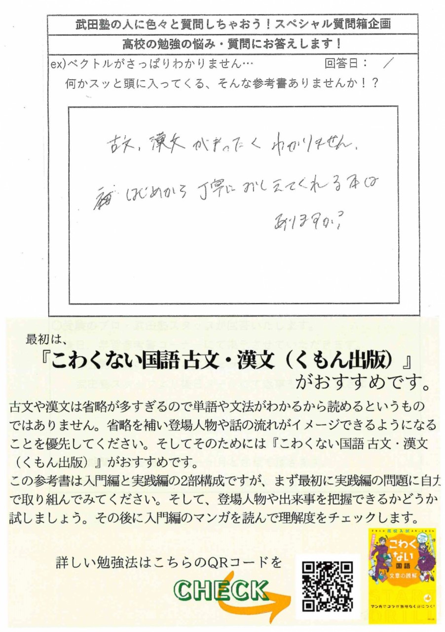 大阪のFラン大学一覧と2026年最新事情！就職の真相と生き残り戦略