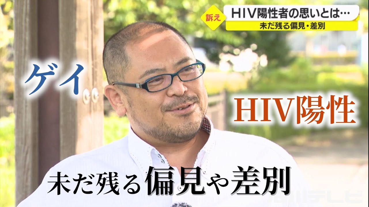 Hiv感染を公表した芸能人の現在と噂の真相｜最新治療とデマを徹底検証