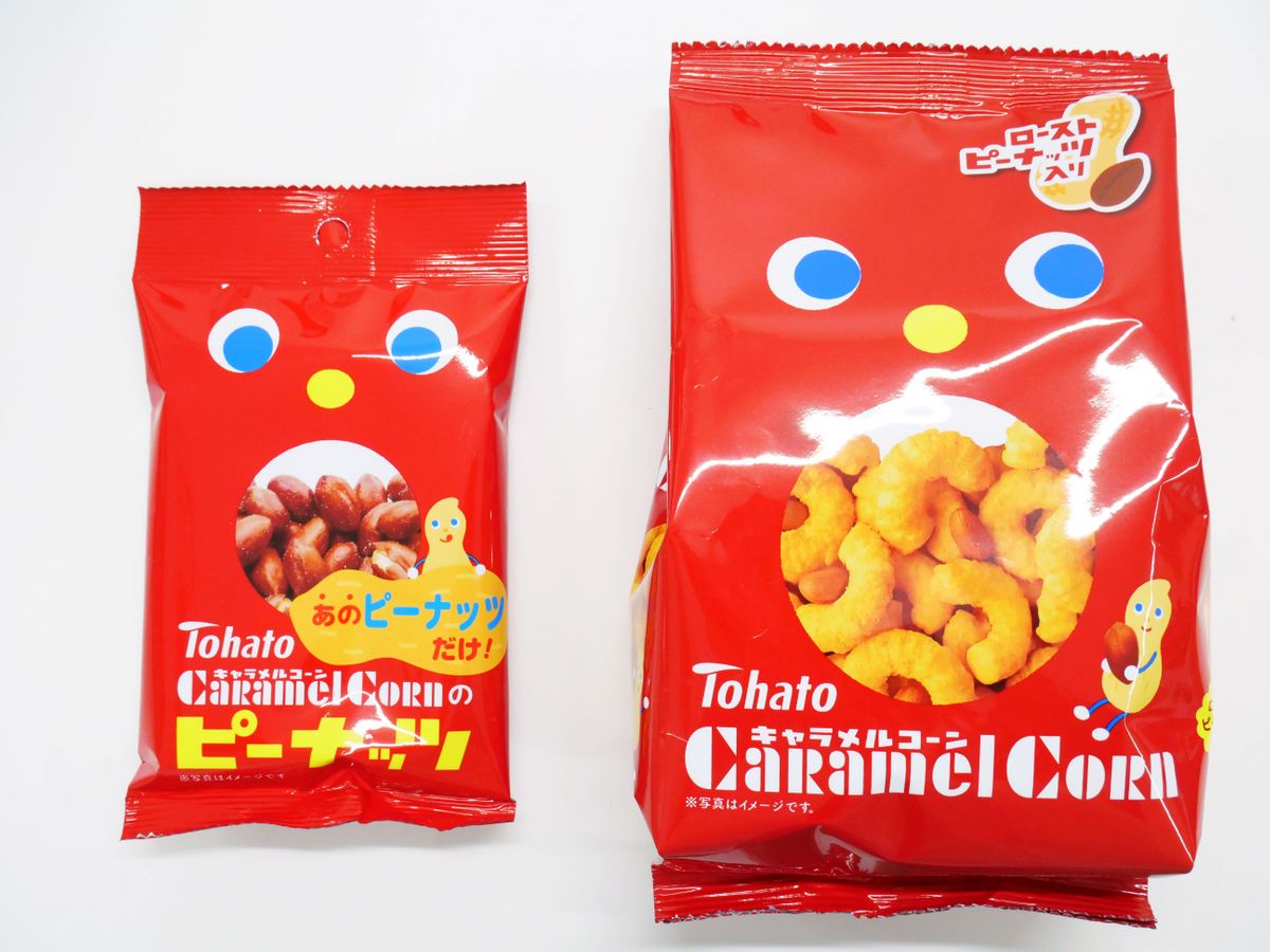 キャラメルコーンのピーナッツ消滅は本当？東ハトの回答と噂の真相