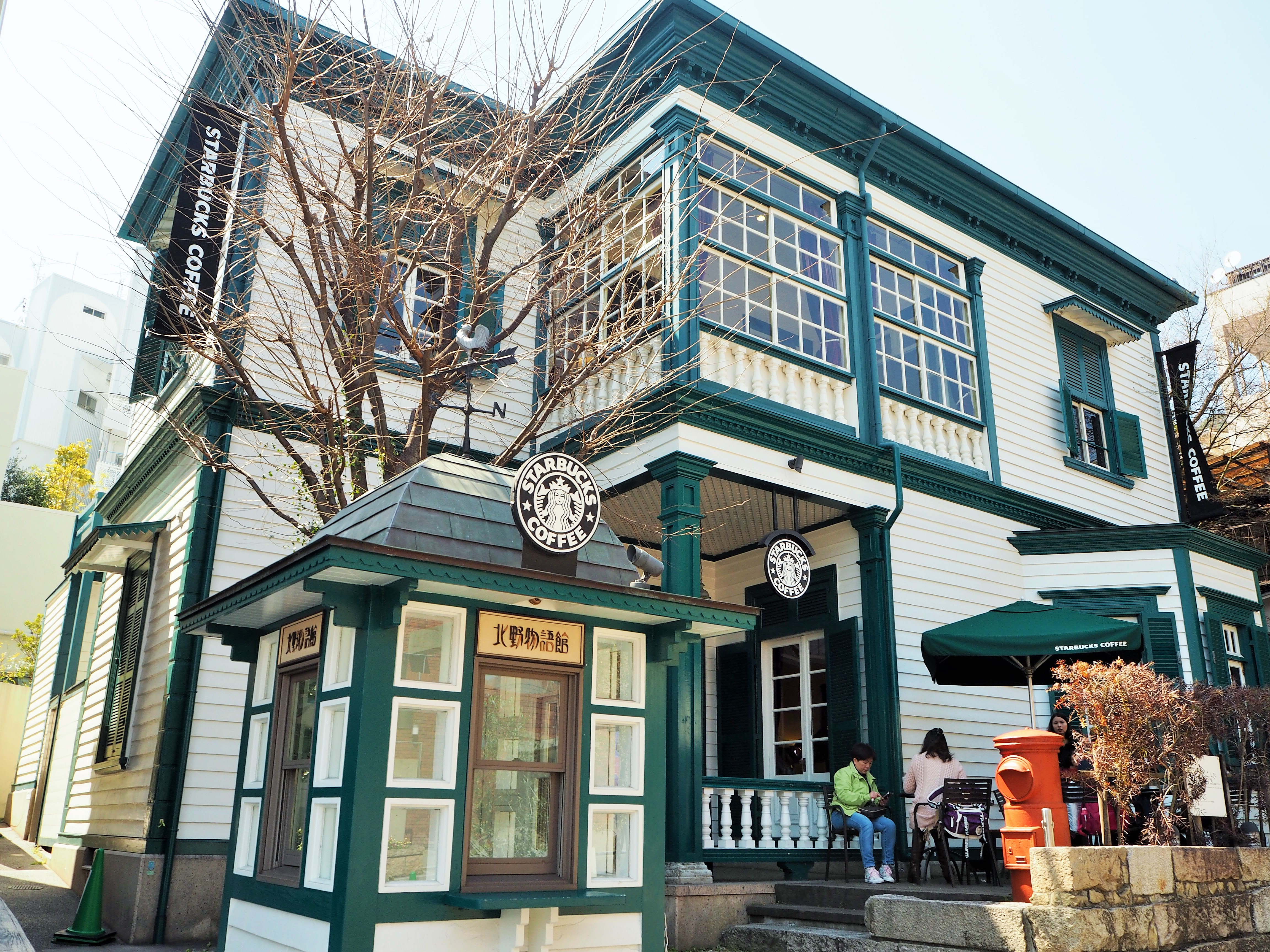 スタバ神戸北野異人館店の魅力を徹底解剖！混雑回避と見どころ完全ガイド