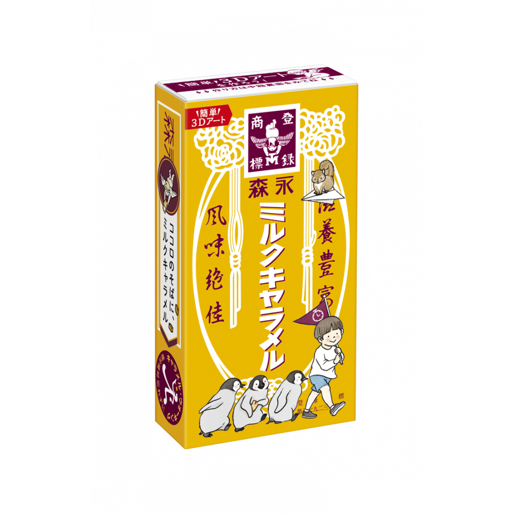 通常比5倍！でかいキャラメルコーンの正体と販売店・カロリー徹底検証