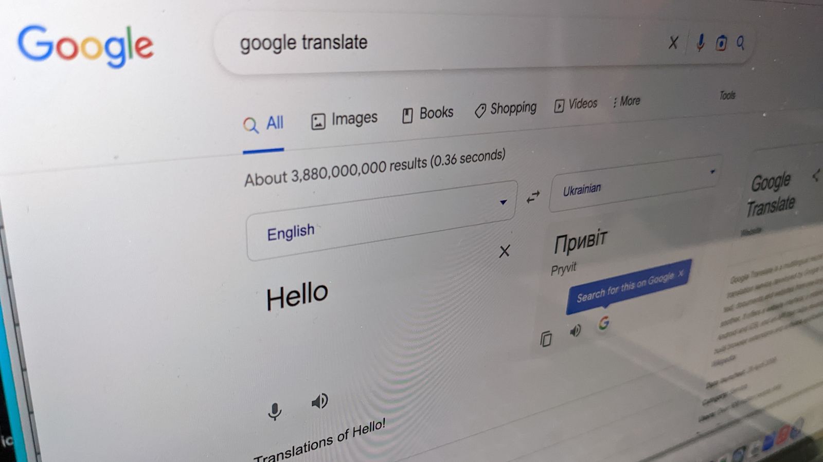 Google Translation English to Ukrainian