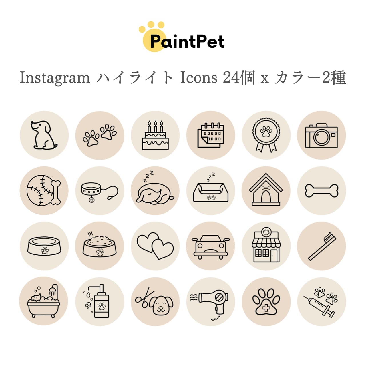 インスタハイライトで足跡は残る？2026年最新の裏技と設定完全ガイド