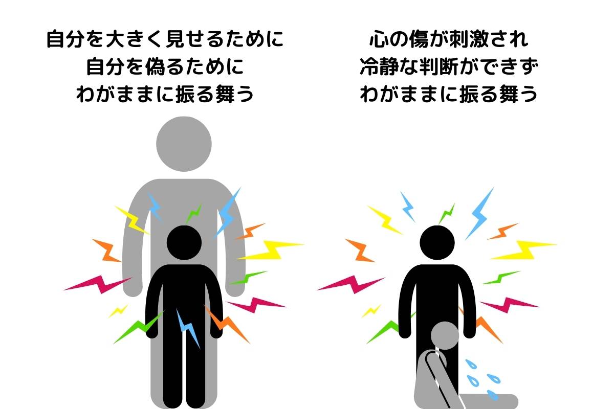 なぜ自己中なのか？わがままな人の原因と心理を現場取材で暴く