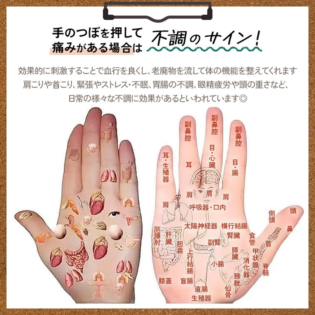 手のツボで不調を即リセット！自律神経を整える決定打と症状別マップ