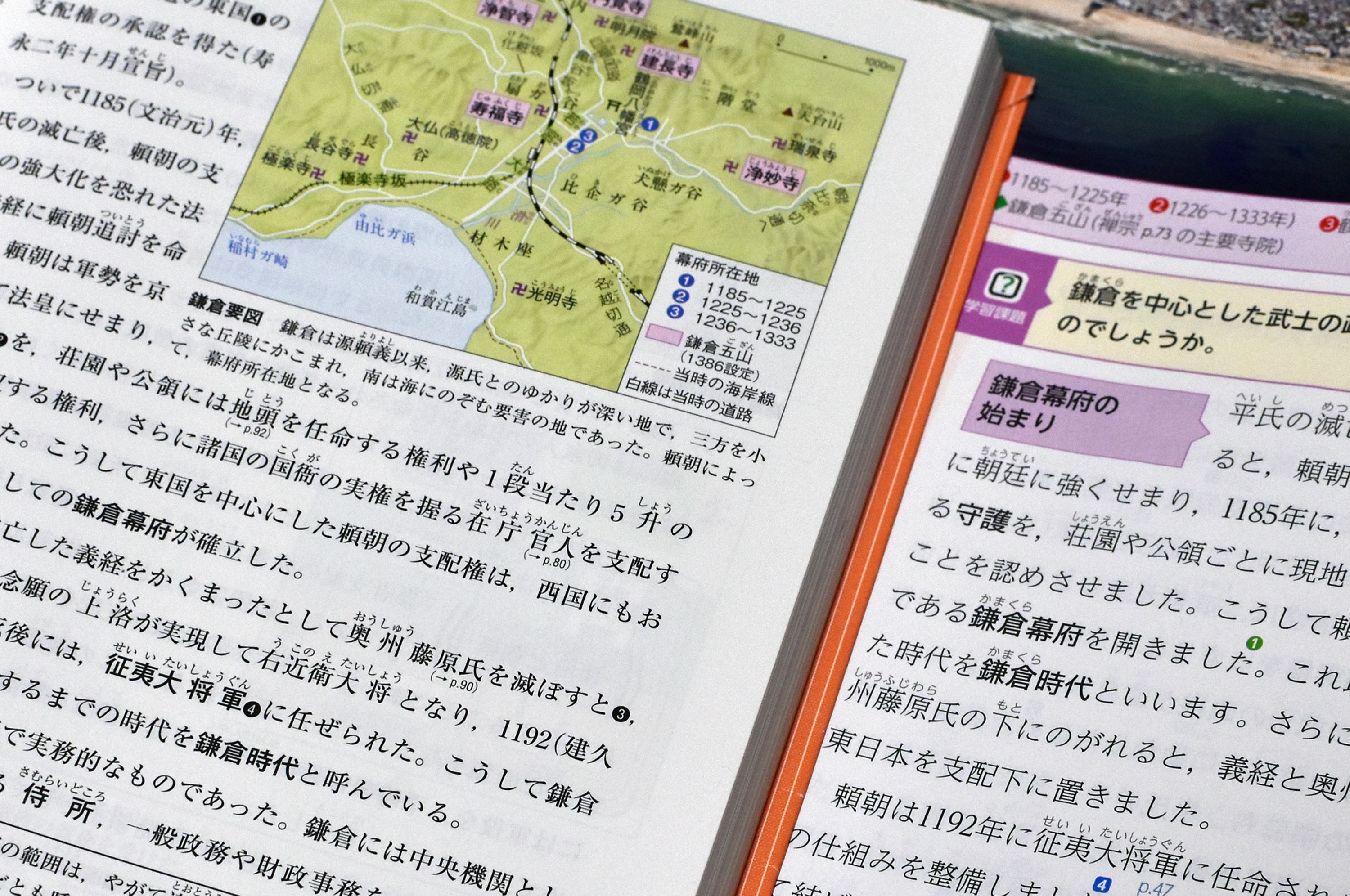 なぜ「いい国作ろう」から変わった？鎌倉幕府1185年説の衝撃真相を解説