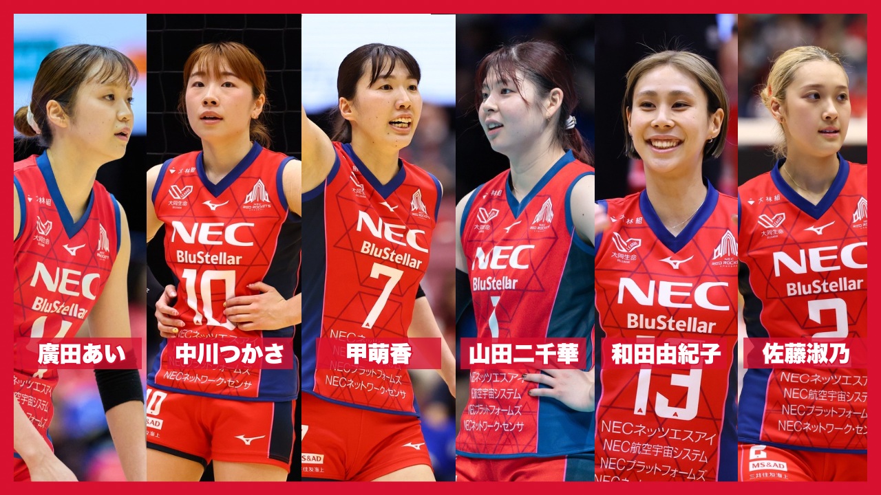 2026年女子バレー日本代表の新体制！監督交代の真相と注目メンバー