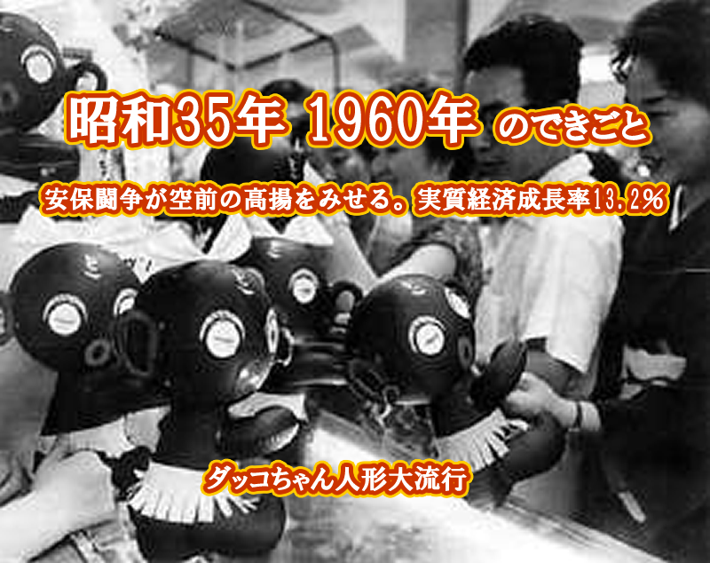 国家を揺るがした激動の真相！秘められた熱狂と変革の舞台裏