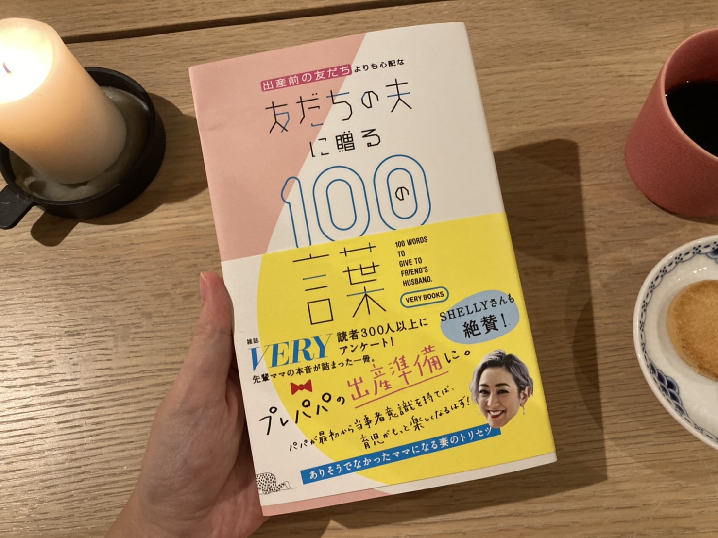 妊娠中に旦那に読んでほしい妻の本音！夫のNg行動と産後危機を防ぐ極意