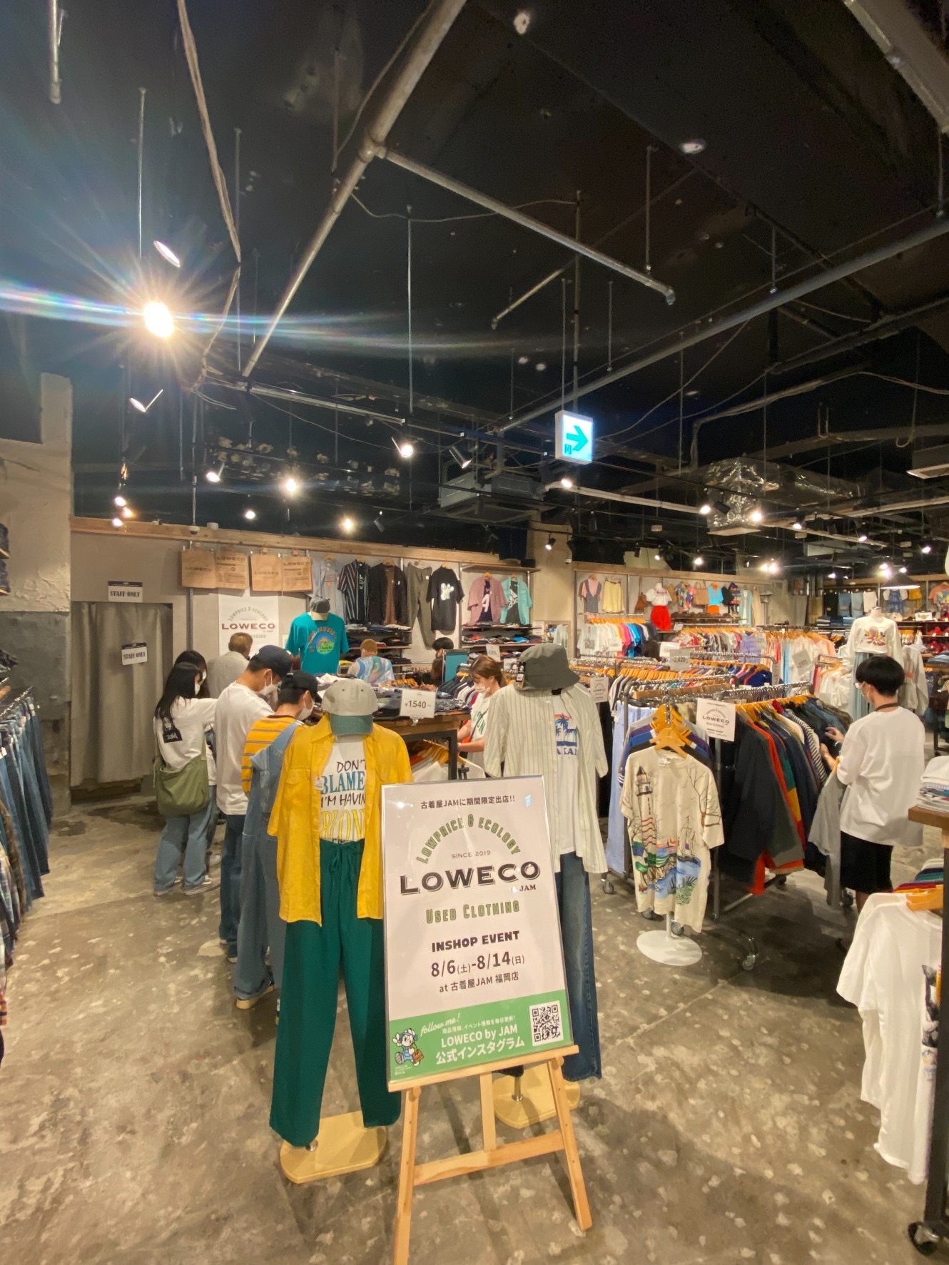 なぜ古着は1着100円で売れる？激安倉庫と通販の裏側を徹底調査