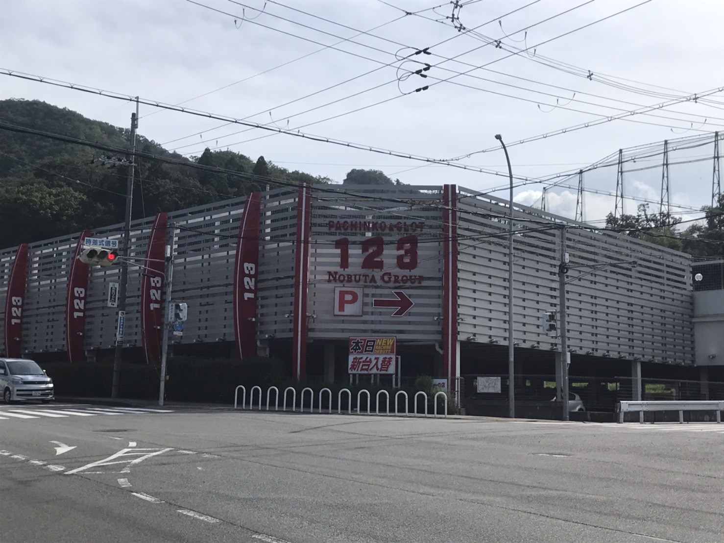 123五社店の閉店理由と現在｜休業の真相と跡地の動向を徹底追跡