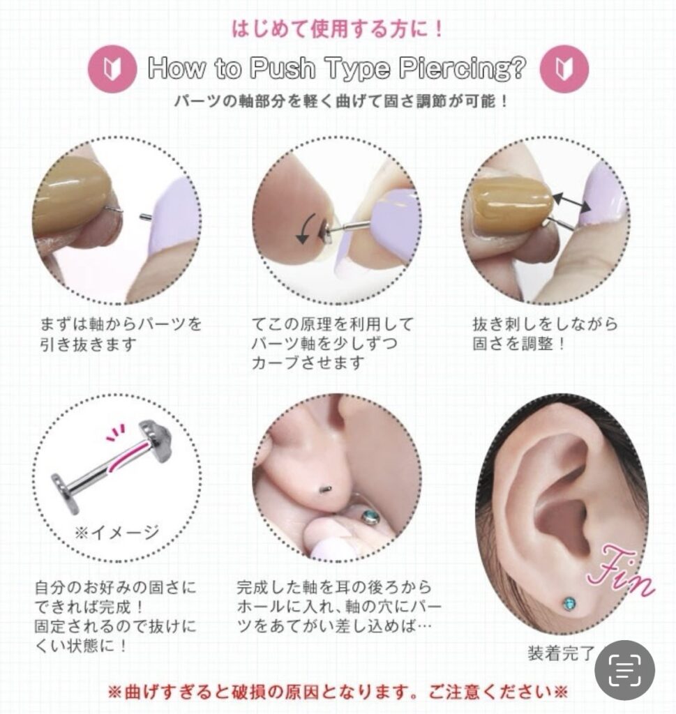 ピアスキャッチの正しい付け方と落ちないコツ｜入らない時の裏ワザ