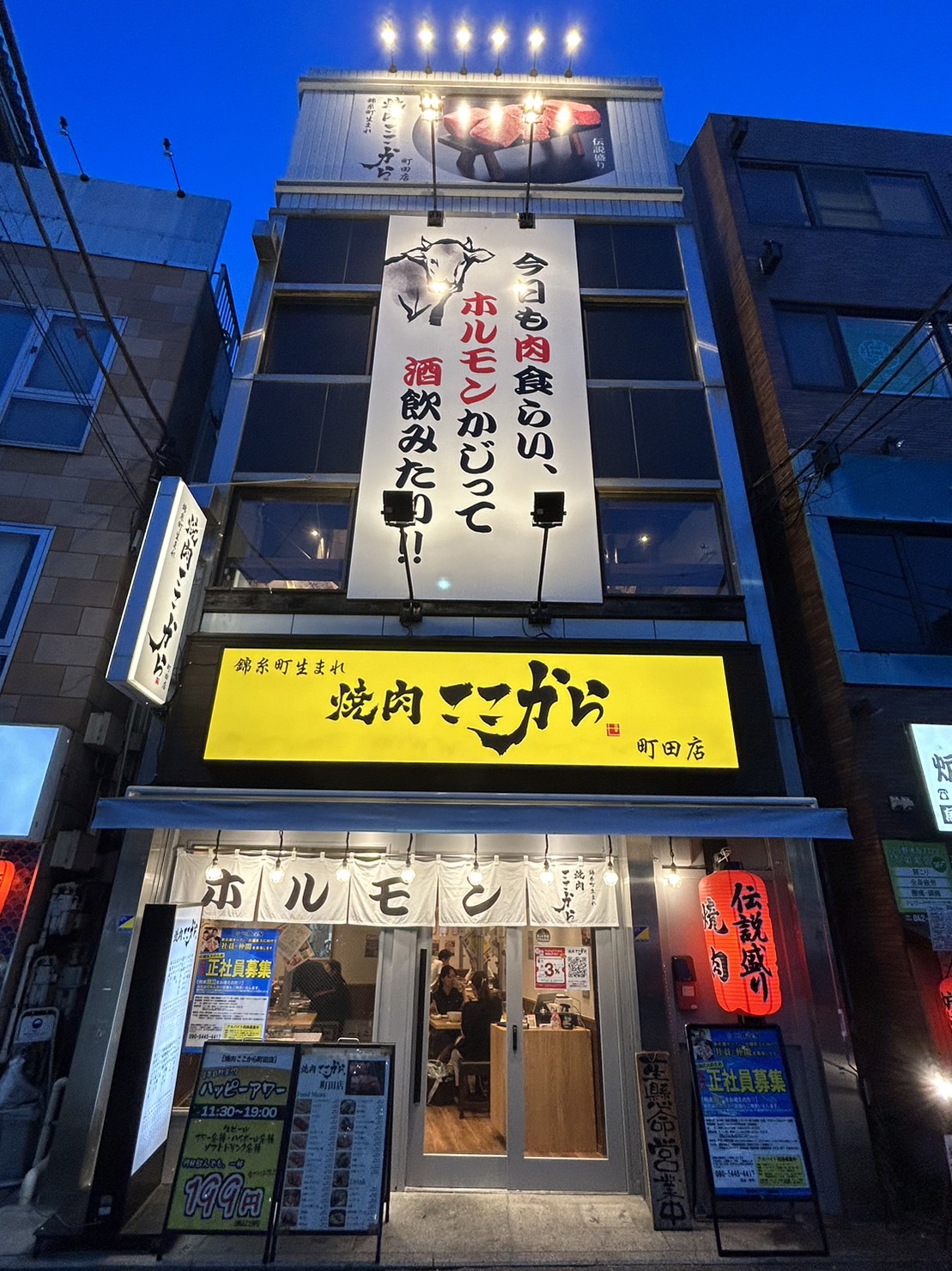 ここから町田駅へ最短で行くには？乗換と裏ルート徹底比較【2026最新】