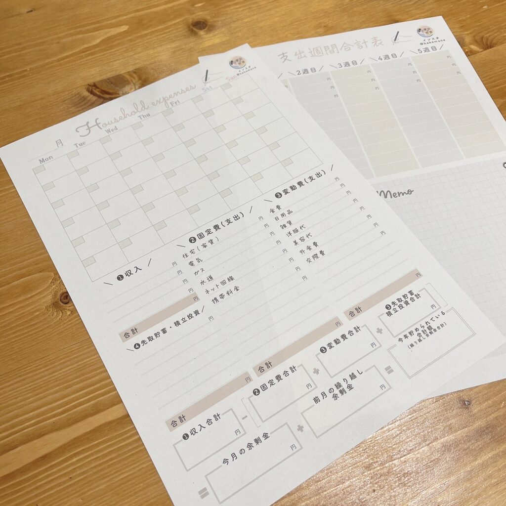 かわいい手書き家計簿で楽しく貯める！ズボラでも続く書き方とアイテム術