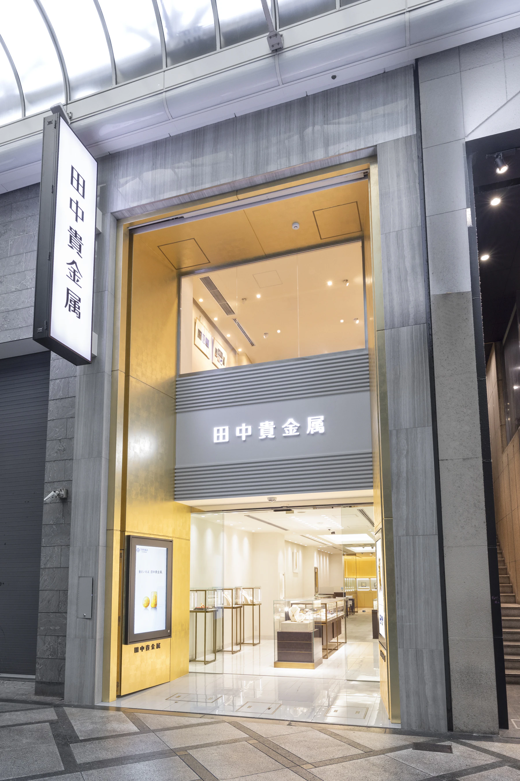 田中貴金属店舗の真実｜直営店と特約店の違いと予約なし買取の注意点