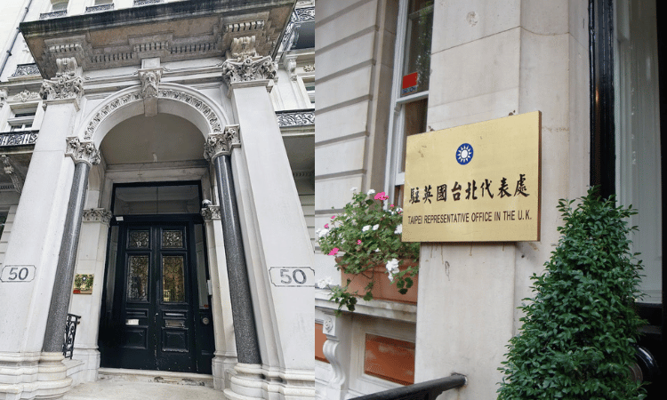 Taipei Representative Office in the United Kingdom