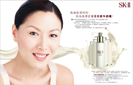 【動画まとめ】 Sk Ii 使っ てる 人 の 肌 最新情報まとめ 2026 #945