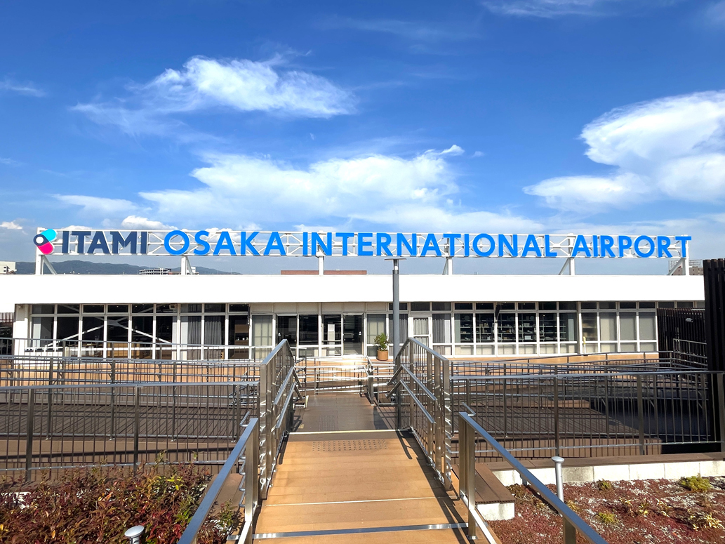 大阪伊丹空港の混雑回避術と絶品グルメ！現地取材の隠れた穴場公開