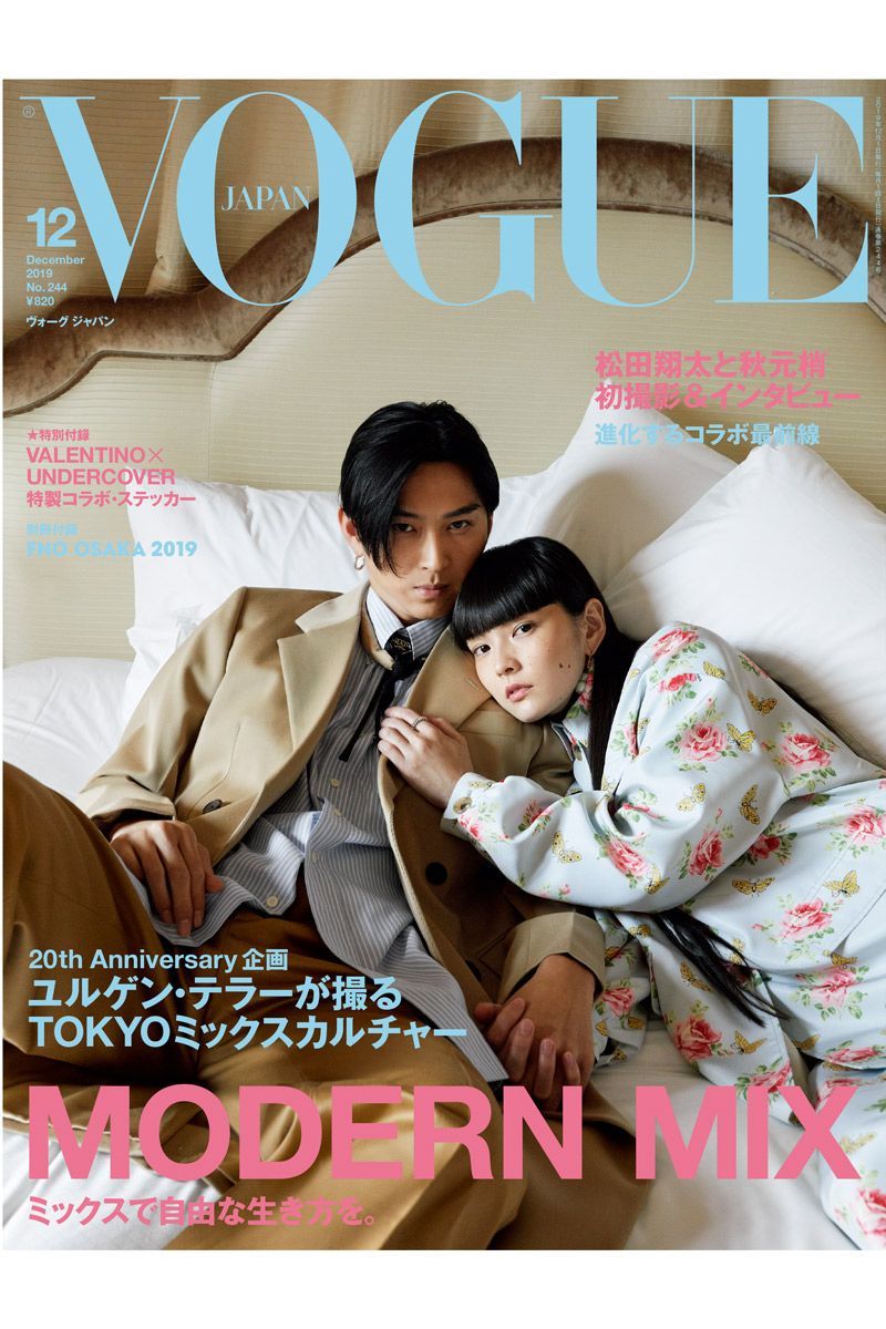 松田翔太の妻・秋元梢との現在！別居報道の真相から子供の有無まで