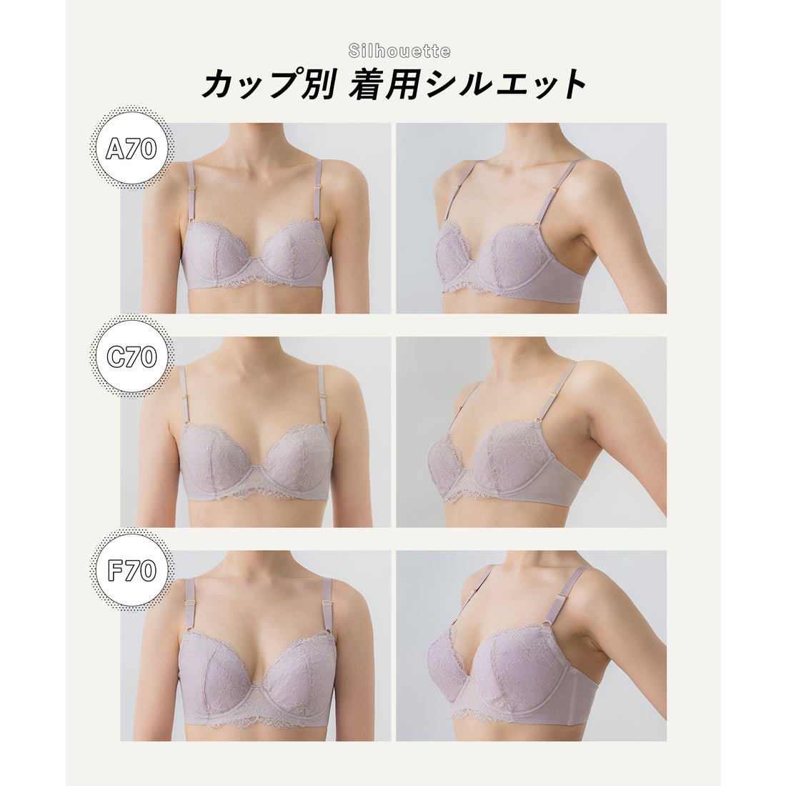 Fカップの見た目は小さい？巨乳？服の上のシルエットと実態を徹底検証