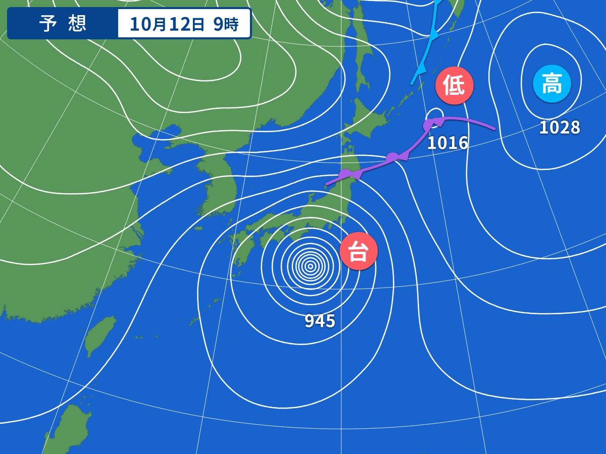 【台風警戒】台風 明日の上陸前に知っておくべき全情報：首都圏の交通運休、線状降水帯リスク、今夜できる避難準備（2026年最新）