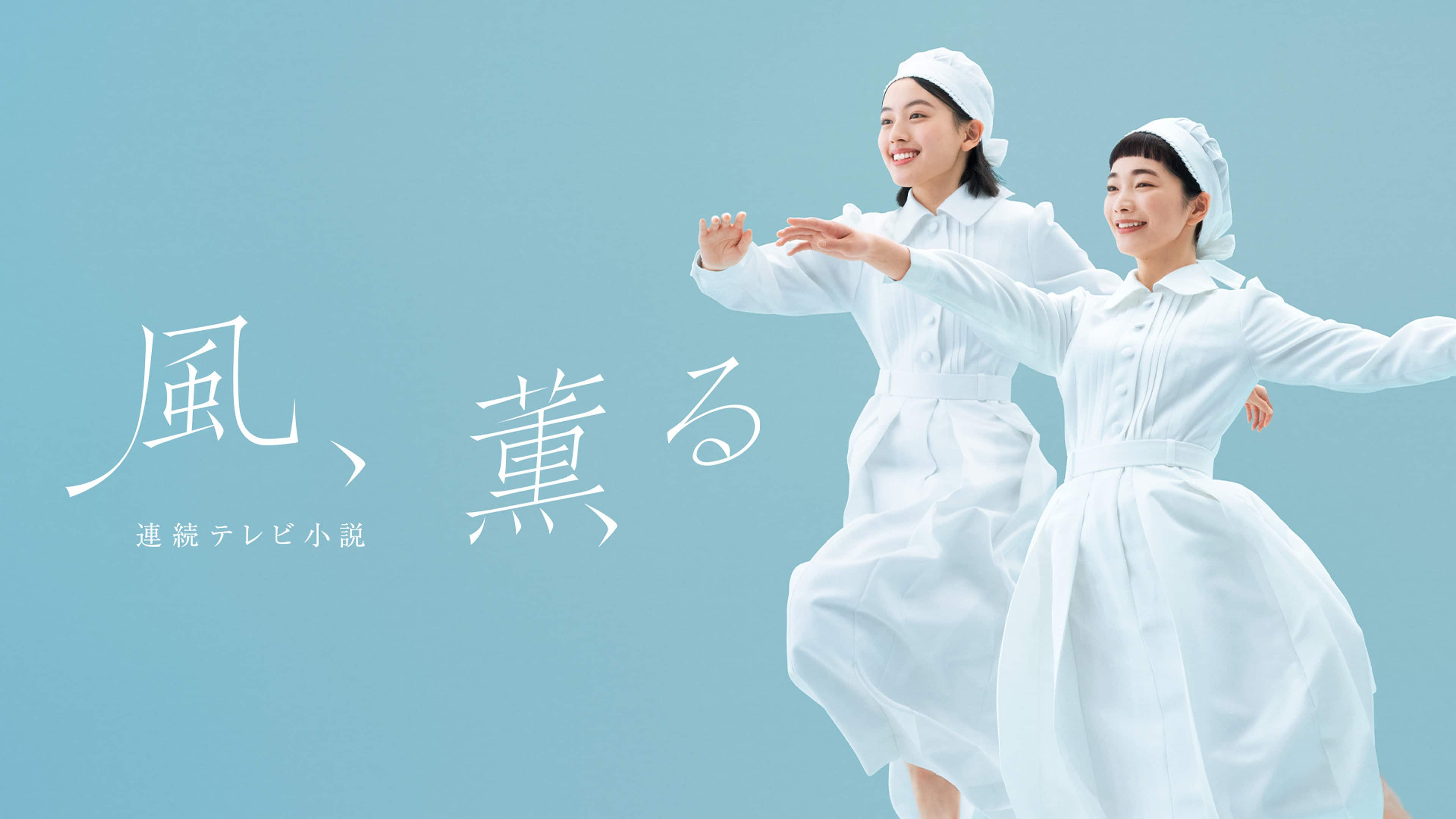 【2026年最新ルポ】「風 薫る」季節の激変——気候変動と都市緑化が変える日本の「五感」