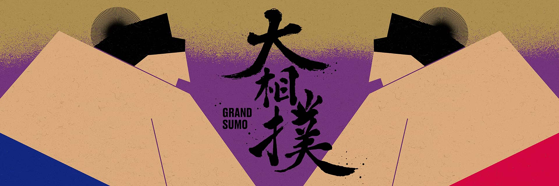 【大相撲今日の結果速報】結びの一番で大波乱！幕内星取表と優勝争い