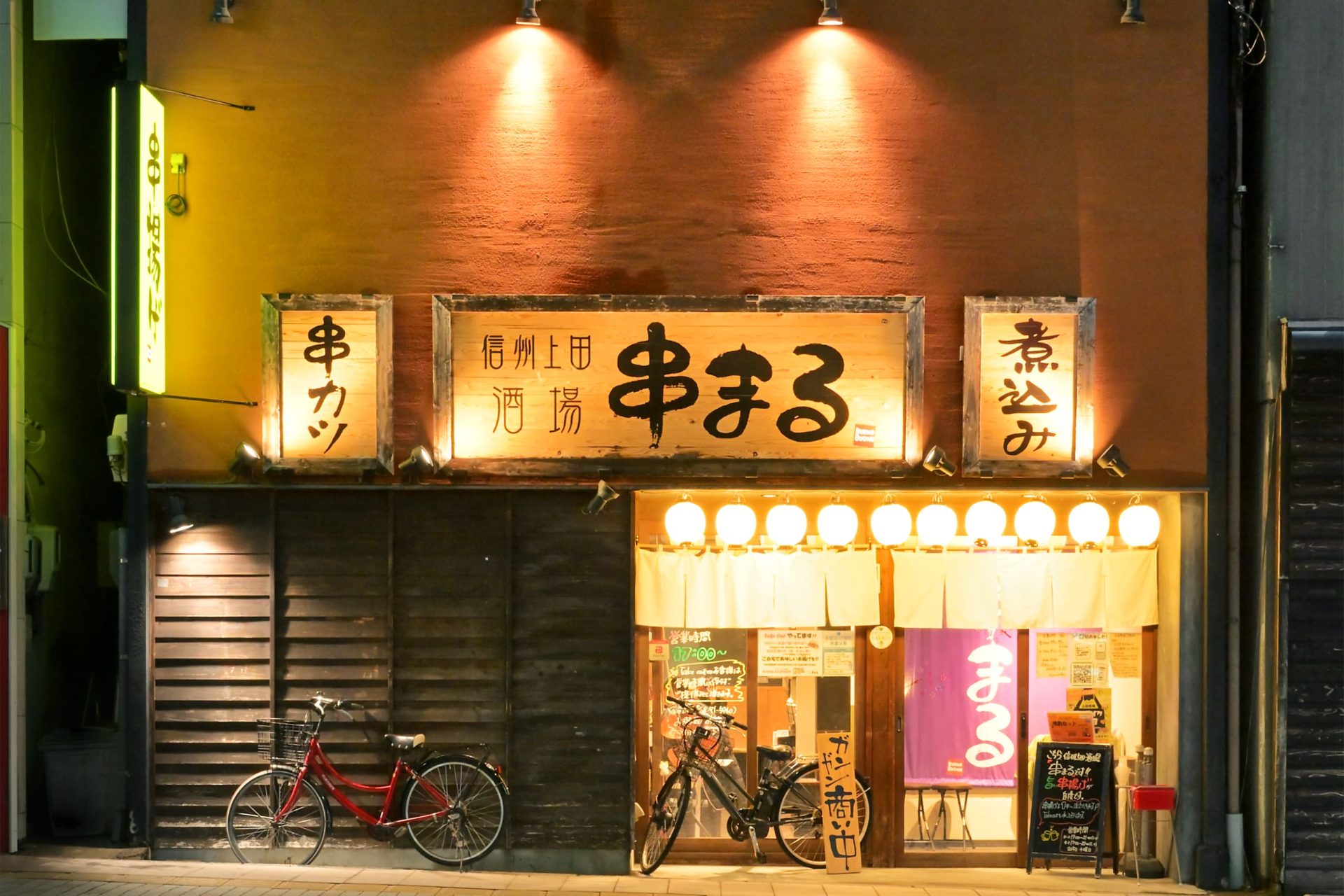 名店「串まる」が仕掛ける秘伝タレ刷新！外食界を揺るがす独占激白