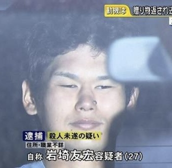 小金井ストーカー刺傷事件から10年――現場の今と、あの日から変わった「アイドルとファンの距離感」